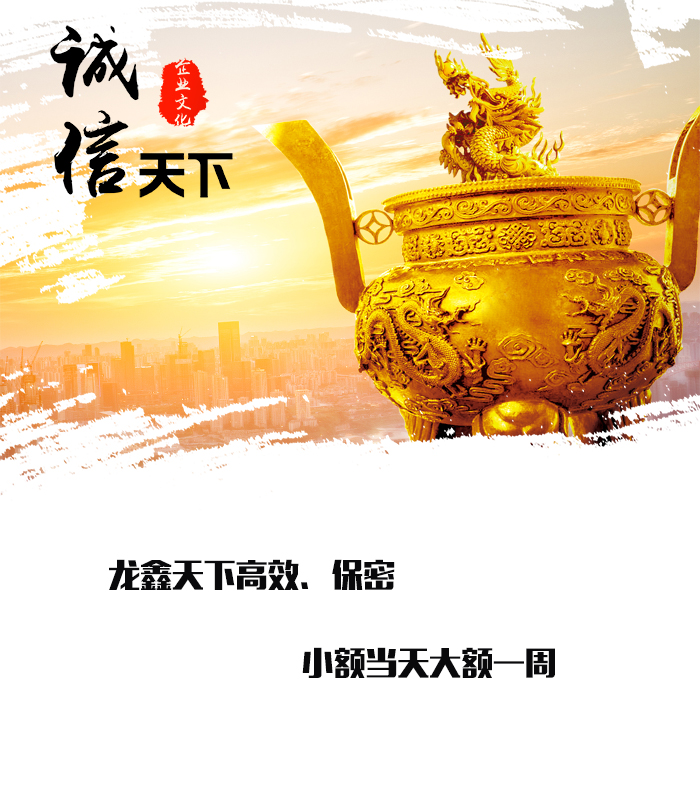 天坛街道要债公司
